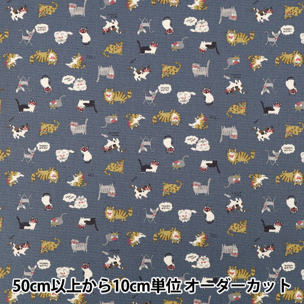 【数量5から】 生地 『シーチング ちびプリ ちびねこ ネイビー YKA-39060-2C』 KOKKA コッカ