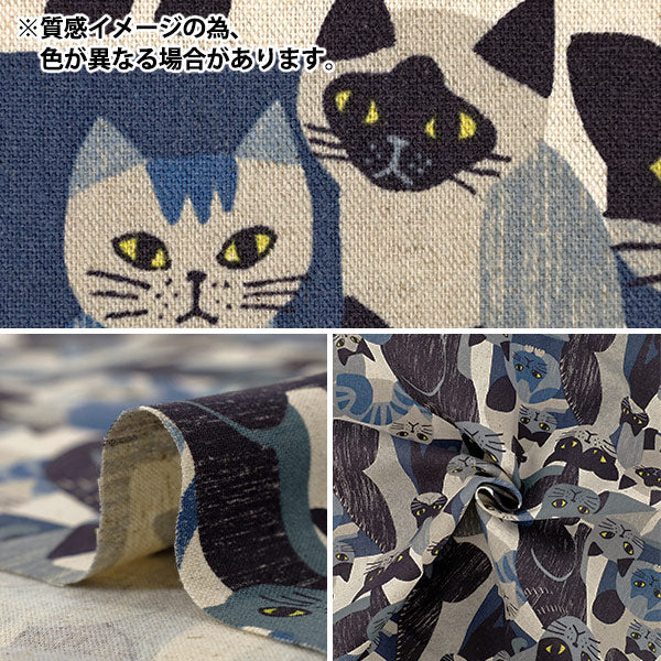 【数量5から】 生地 『綿麻キャンバス ARTANIMAL ブルー YGA-91060-1A』 KOKKA コッカ