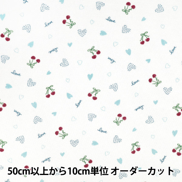 [Quantité à partir de 5] Tissu "PE Honeycomb Mesh Quickdry Cherry Pattern YPA-71060-1B"