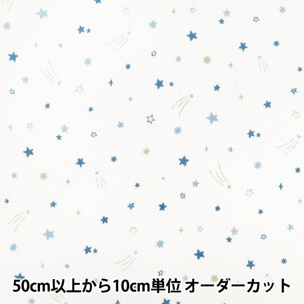 [Quantité à partir de 5] Tissu "Maille nid d'abeille PE motif étoile à séchage rapide YPA-71060-2A"