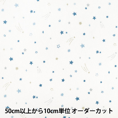 [Quantité à partir de 5] Tissu "Maille nid d'abeille PE motif étoile à séchage rapide YPA-71060-2A"
