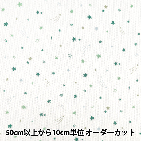 [Anzahl ab 5] Stoff „PE Honeycomb Mesh Quickdry Sternmuster YPA-71060-2B“