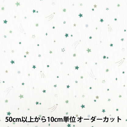 [Anzahl ab 5] Stoff „PE Honeycomb Mesh Quickdry Sternmuster YPA-71060-2B“