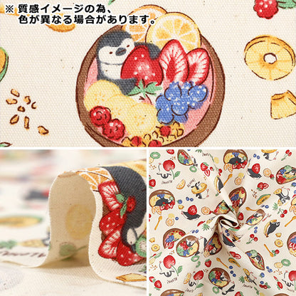 【数量5から】 生地 『オックス Delicious Animal アサイーペンギン イエロー YGA-91070-2C』 KOKKA コッカ