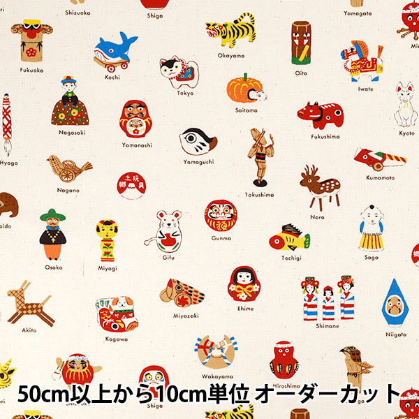 【数量5から】 生地 『オックス ご当地シリーズ 郷土玩具 アイボリー YPA-71010-1A』 KOKKA コッカ