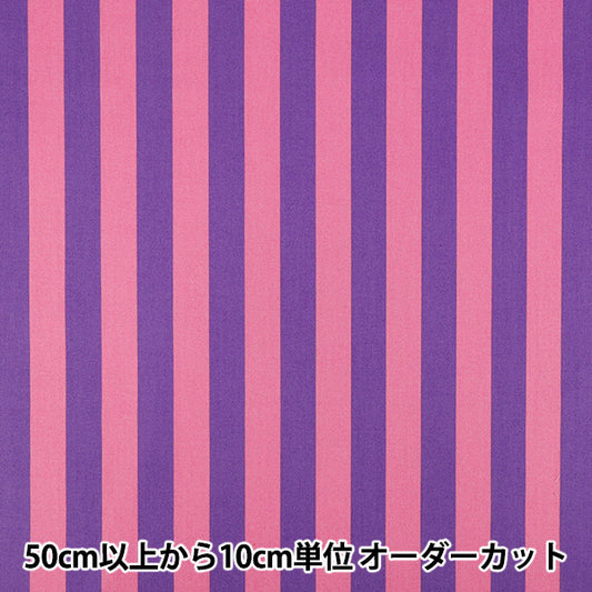 [Anzahl ab 5] Stoff "leinwandbindung „Candy Party Stripe Lila x Rosa HA-3030-10A“ KOKKA