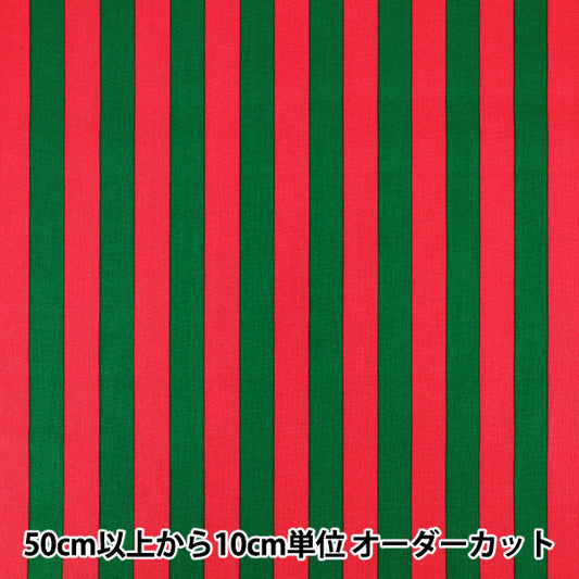 [Anzahl ab 5] Stoff "leinwandbindung „Candy Party Stripe Grün x Rot HA-3030-10B“ KOKKA