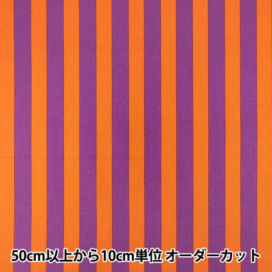 [Anzahl ab 5] Stoff "leinwandbindung „Candy Party Stripe Lila x Orange HA-3030-10C“ KOKKA