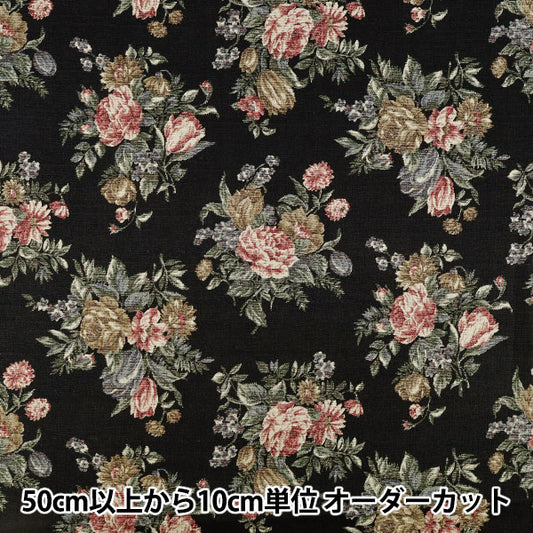 【数量5起】 織物 "香草 戈布蘭編織调印花洛可可花束黑色YGA-86000-1D’ KOKKA