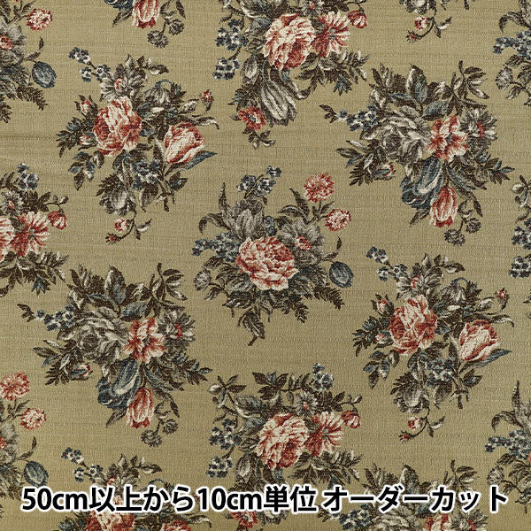 【数量5から】 生地 『バニラン ゴブラン調プリント ロココブーケ ベージュ YGA-86000-1A』 KOKKA コッカ
