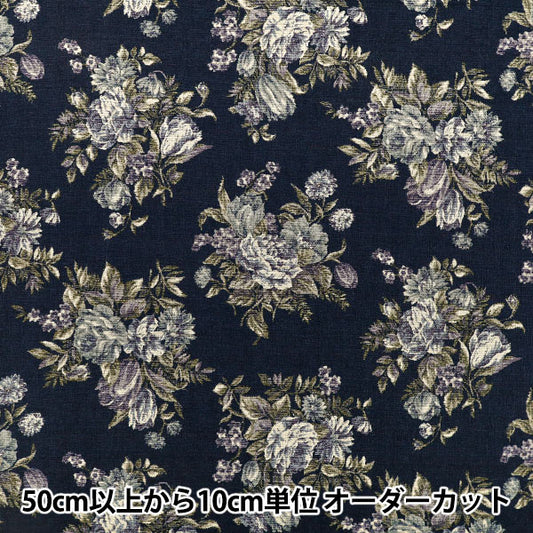 [數量5起] 織物 "香草醛 戈布蘭編織風格印花洛可可花束海軍藍 YGA-86000-1C” KOKKA