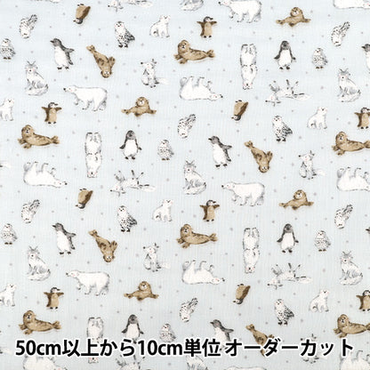 【数量5から】 生地 『Wガーゼ In the polar warld 極地世界の動物 1C YKA-41000-1C』 KOKKA コッカ