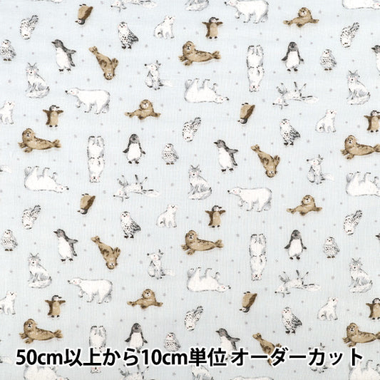 【数量5起】 織物 "雙層紗布 In the polar warld极地世界动物1cyka -41000- 1c KOKKA