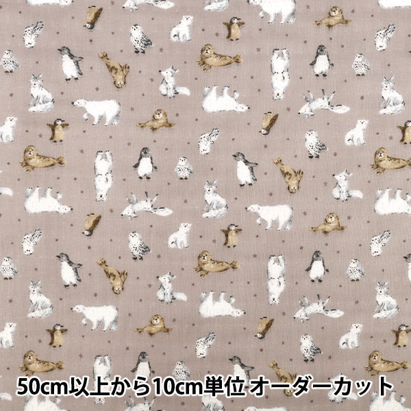 【数量5から】 生地 『Wガーゼ In the polar warld 極地世界の動物 1D YKA-41000-1D』 KOKKA コッカ