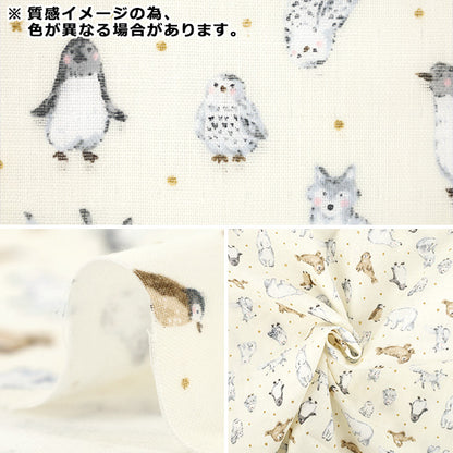 【数量5から】 生地 『Wガーゼ In the polar warld 極地世界の動物 1B YKA-41000-1B』 KOKKA コッカ