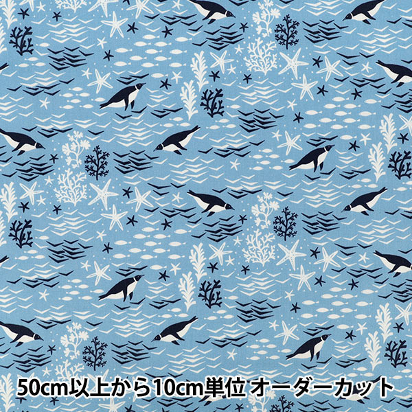 【수량 5부터】 천・원단 "시팅 원단 Simple resort into the sea YGA-91110-1A』 KOKKA