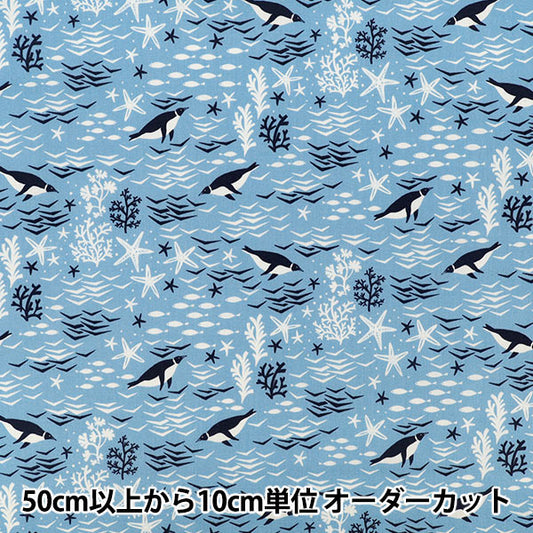 【数量5起】 織物 "板材織物 Simple resort into the sea YGA-91110-1A KOKKA