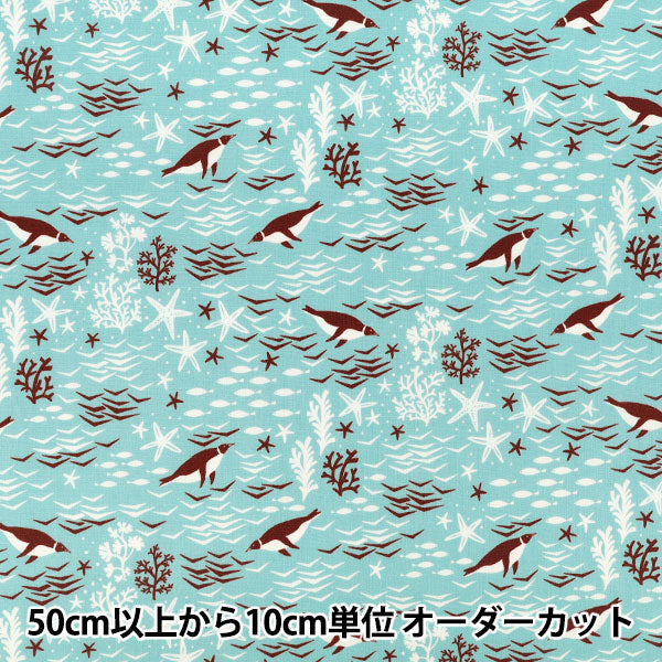 【수량 5부터】 천・원단 "시팅 원단 Simple resort into the sea YGA-91110-1C』 KOKKA