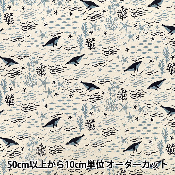 【수량 5부터】 천・원단 "시팅 원단 Simple resort into the sea YGA-91110-1D』 KOKKA