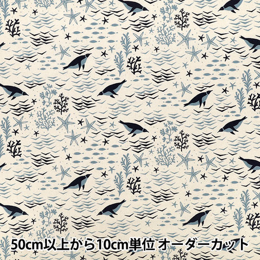 【数量5起】 織物 "板材織物 Simple resort into the sea YGA-91110-1D KOKKA