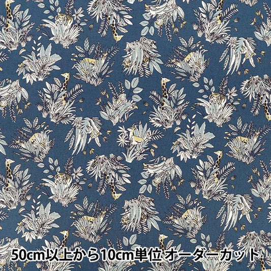 【数量5起】 織物 "板材織物 Simple resort into the savannah yga - 9110 - 3b KOKKA