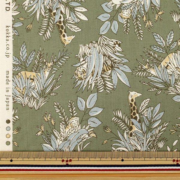 [Quantité à partir de 5] Tissu "siège Complexe simple dans la savane YGA-91110-3C » KOKKA