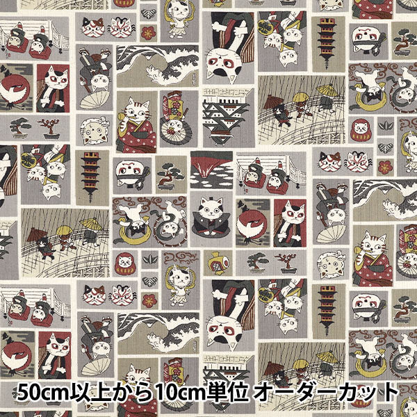 [Quantità da 5] Tessuto "fogli GATTO Miao e GIAPPONE YKA-41060-1B” KOKKA