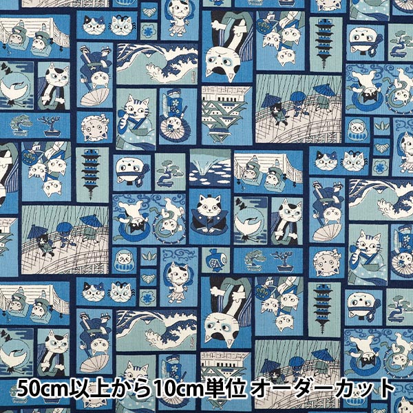 【数量5から】 生地 『シーチング CATニャーと JAPAN YKA-41060-1C』 KOKKA コッカ