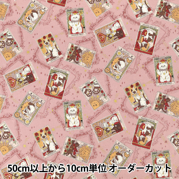 【数量5起】 織物 "板材織物 塔罗牌猫图案粉红色YGA-91050-1B