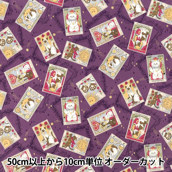 【数量5起】 織物 "板材織物 塔罗牌猫图案紫YGA-91050-1C