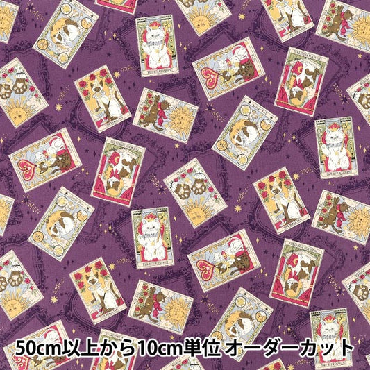 【数量5起】 織物 "板材織物 塔罗牌猫图案紫YGA-91050-1C