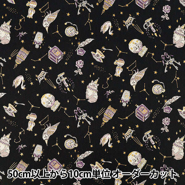 【数量5起】 織物 "板材織物 星座猫YGA-91050-2A KOKKA