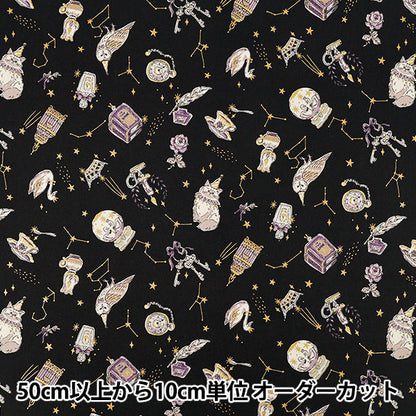 【数量5起】 織物 "板材織物 星座猫YGA-91050-2A KOKKA