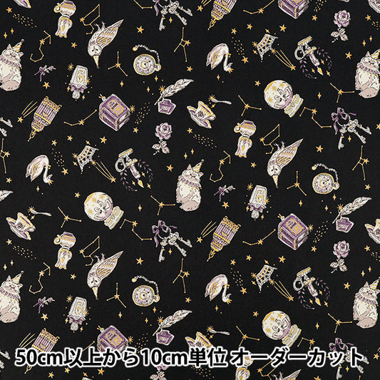 【数量5起】 織物 "板材織物 星座猫YGA-91050-2A KOKKA