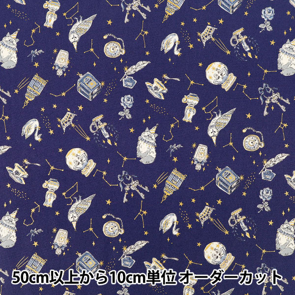 【数量5起】 織物 "板材織物 星座猫YGA-91050-2B KOKKA