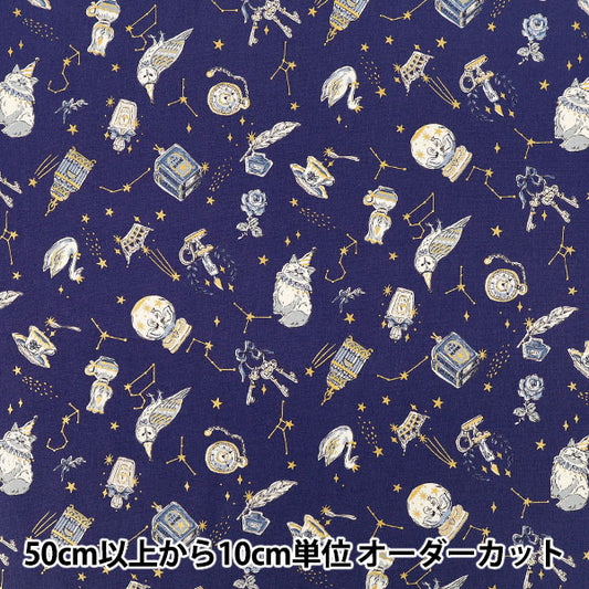 【数量5起】 織物 "板材織物 星座猫YGA-91050-2B KOKKA