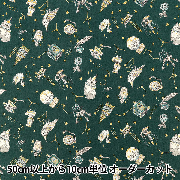 【数量5起】 織物 "板材織物 星座猫YGA-91050-2C KOKKA