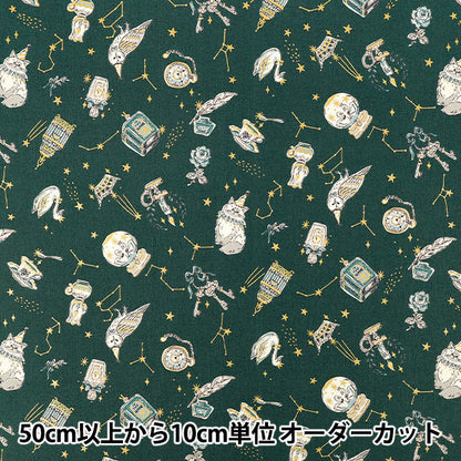 【数量5起】 織物 "板材織物 星座猫YGA-91050-2C KOKKA