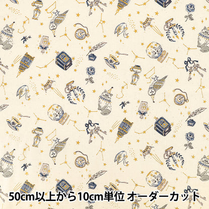 【数量5起】 織物 "板材織物 星座猫YGA-91050-2D KOKKA