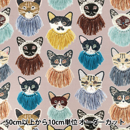 【数量5から】 生地 『シーチング KARI ISIKAWA (イシカワカリ) we are cats EGX-9900-1A』 KOKKA コッカ