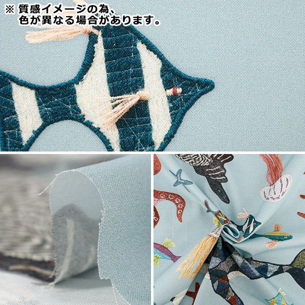 【数量5から】 生地 『シーチング KARI ISIKAWA (イシカワカリ) in the sea EGX-9900-2A』 KOKKA コッカ