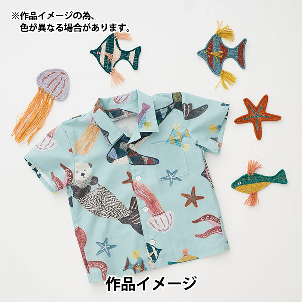 【数量5から】 生地 『シーチング KARI ISIKAWA (イシカワカリ) in the sea EGX-9900-2A』 KOKKA コッカ