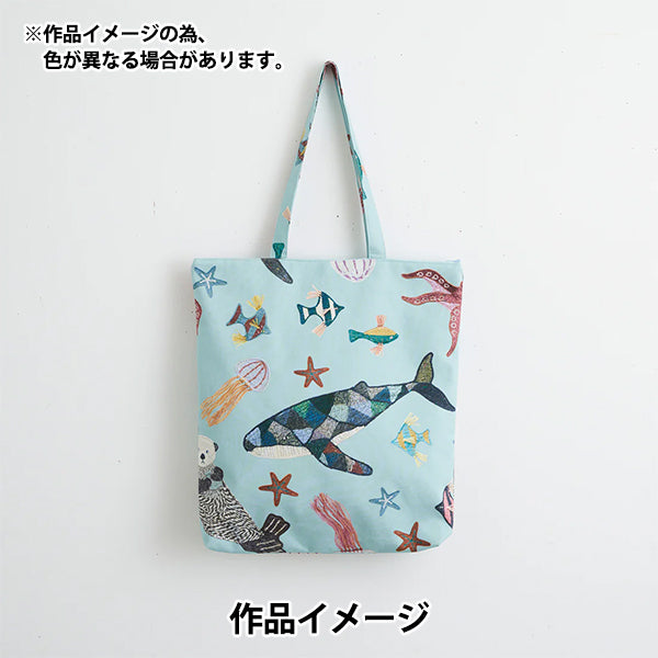 【数量5から】 生地 『シーチング KARI ISIKAWA (イシカワカリ) in the sea EGX-9900-2A』 KOKKA コッカ