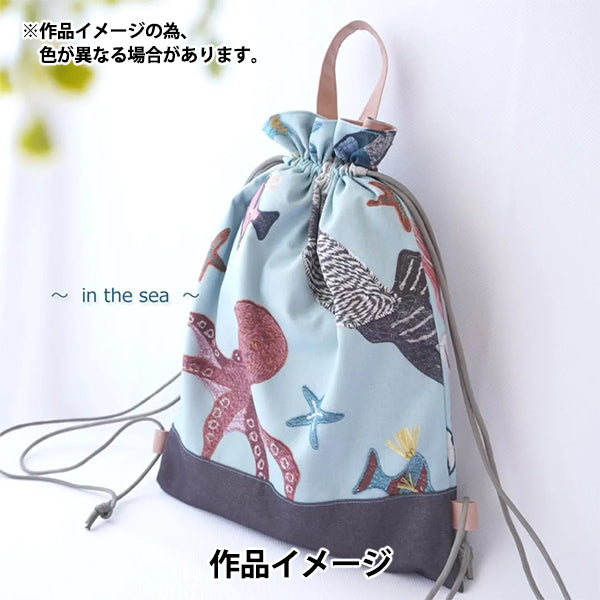【数量5から】 生地 『シーチング KARI ISIKAWA (イシカワカリ) in the sea EGX-9900-2A』 KOKKA コッカ
