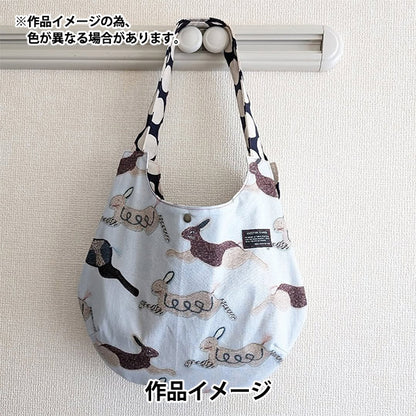 【数量5から】 生地 『シーチング KARI ISIKAWA (イシカワカリ) hopping EGX-9900-3A』 KOKKA コッカ