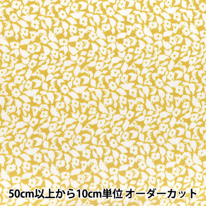 【数量5から】 生地 『MUDDY WORKS(マディワークス) ダブルガーゼ White Kerria イエロー EKX-150-1A』 KOKKA コッカ