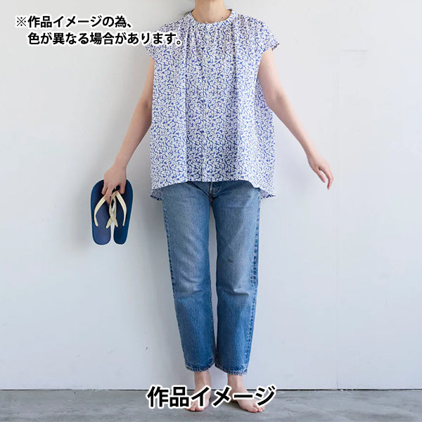 【数量5から】 生地 『MUDDY WORKS(マディワークス) ダブルガーゼ White Kerria ブルー EKX-150-1B』 KOKKA コッカ