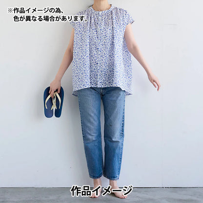 【数量5から】 生地 『MUDDY WORKS(マディワークス) ダブルガーゼ White Kerria ブルー EKX-150-1B』 KOKKA コッカ
