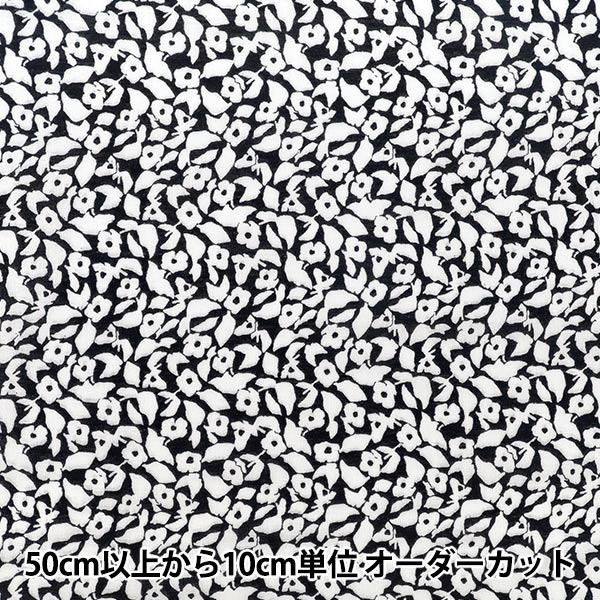 【数量5から】 生地 『MUDDY WORKS(マディワークス) ダブルガーゼ White Kerria ブラック EKX-150-1C』 KOKKA コッカ