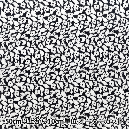 【数量5から】 生地 『MUDDY WORKS(マディワークス) ダブルガーゼ White Kerria ブラック EKX-150-1C』 KOKKA コッカ